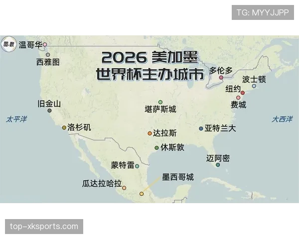 2026世界杯晋级规则最新详解 2026世界杯晋级规则最新详解