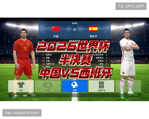 2026世界杯为什么这样分资格