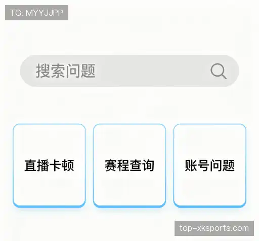 服务问答