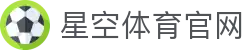 星空体育(xingkong)官网 - 官方体育资讯与赛事服务网
