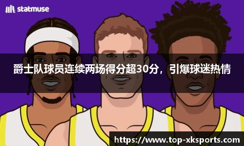 星空体育在线官网