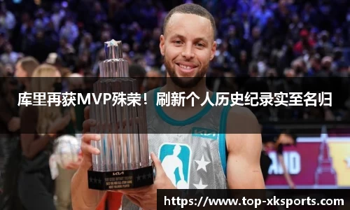 星空体育官网