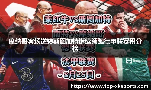 星空体育网站入口