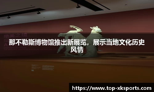 星空体育网站入口