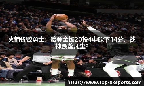 星空体育在线官网