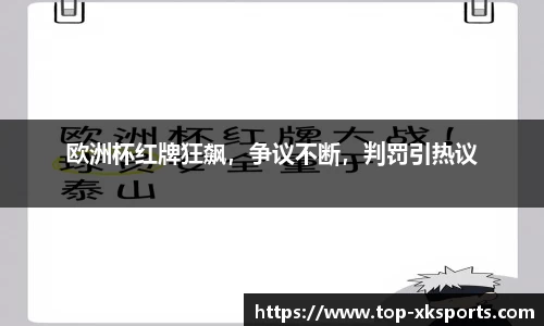 星空体育官网