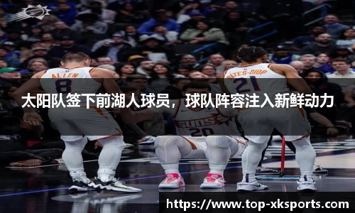 星空体育网站入口