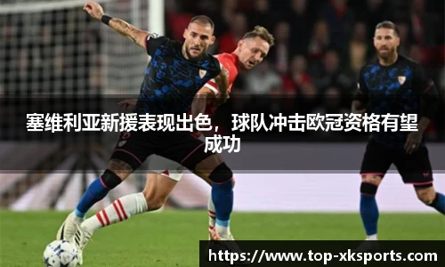 星空体育网站入口