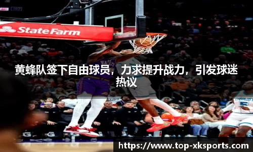 星空体育官网