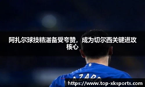 星空体育官网