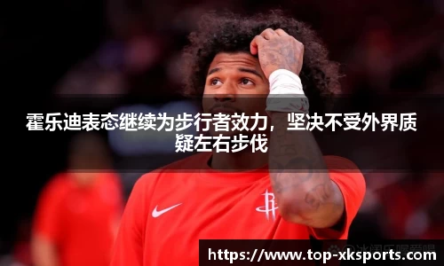 星空体育官网