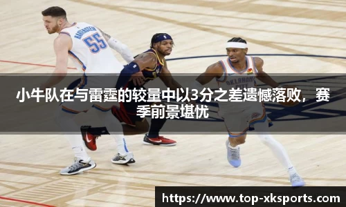 星空体育在线官网