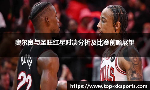 星空体育网站入口