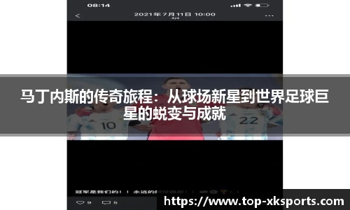 星空体育