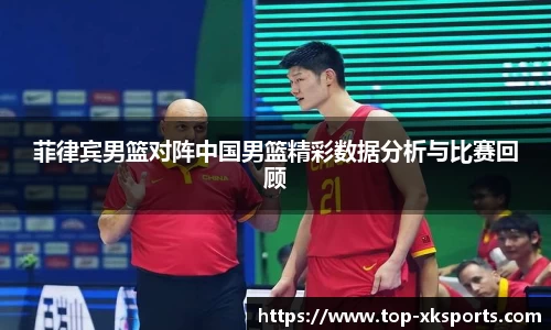 星空体育网站入口