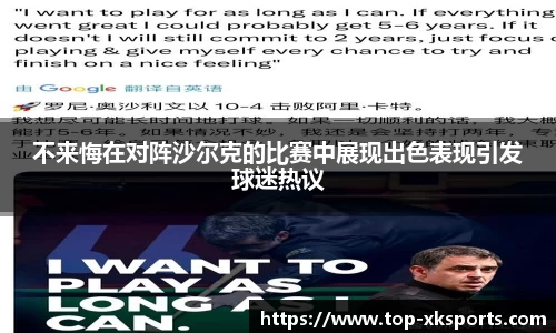 星空体育在线官网