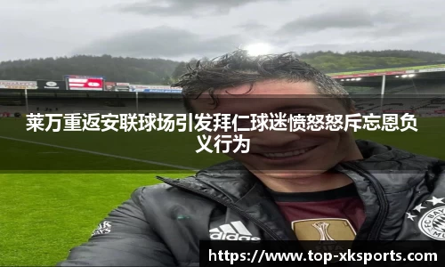 星空体育在线官网