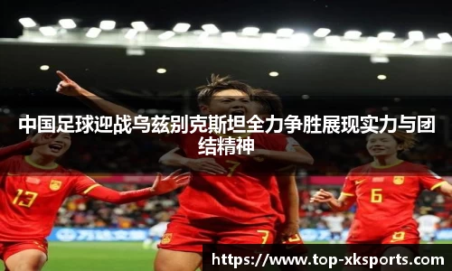 星空体育在线官网