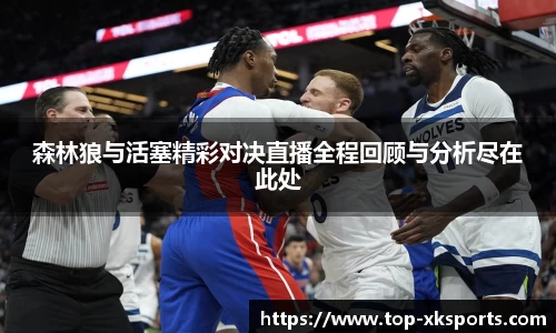 星空体育在线官网