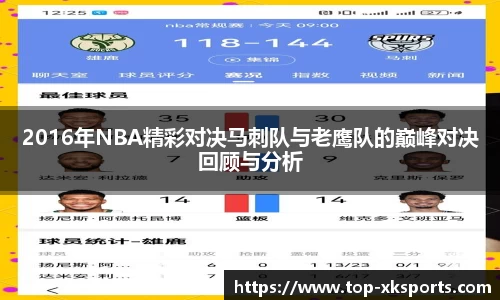 星空体育网站入口
