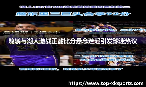 星空体育网站入口