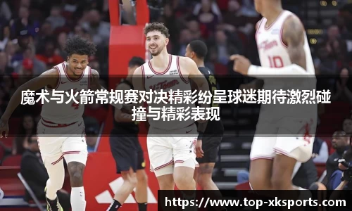 星空体育网站入口