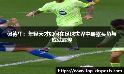 星空体育网站入口