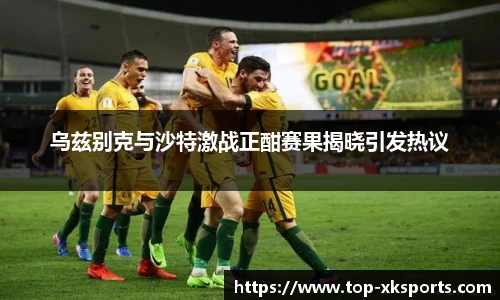 星空体育网站入口