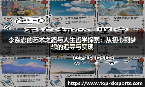 星空体育网站入口