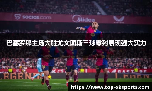 星空体育在线官网