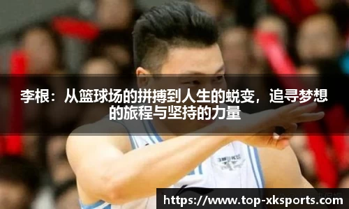 星空体育在线官网