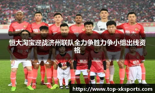 星空体育网站入口