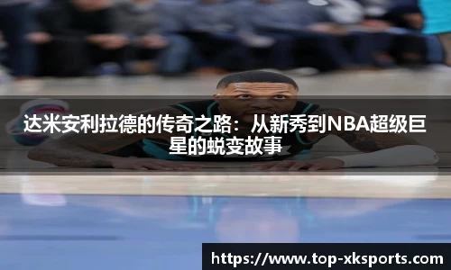 星空体育在线官网