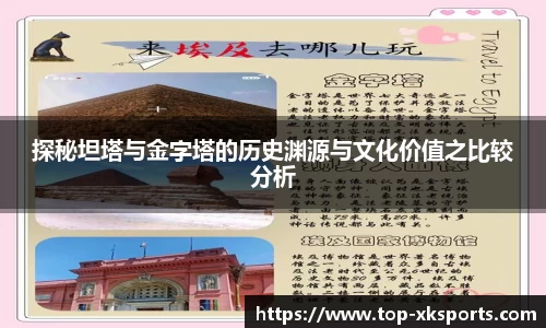 星空体育在线官网