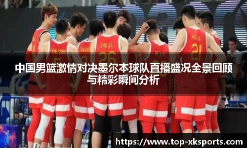 星空体育在线官网