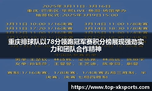 星空体育在线官网