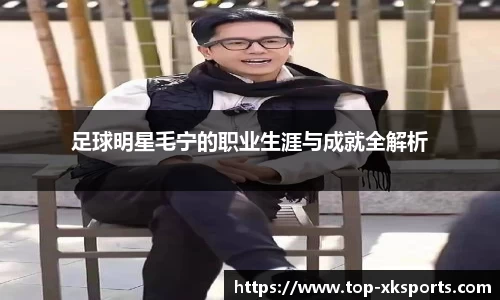 星空体育在线官网