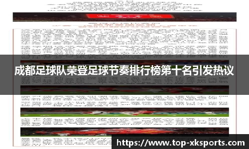 星空体育网站入口