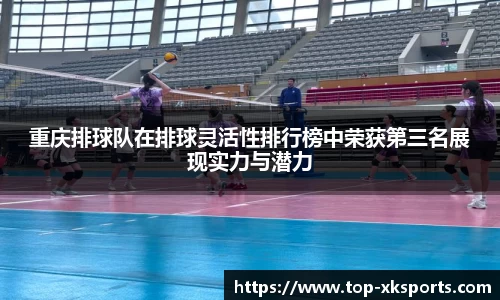 星空体育在线官网