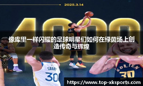 星空体育网站入口