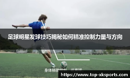 星空体育在线官网