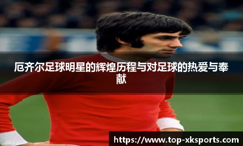 星空体育在线官网