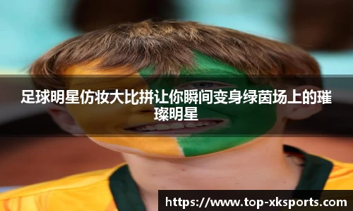 星空体育网站入口