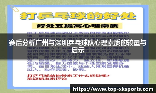 星空体育网站入口