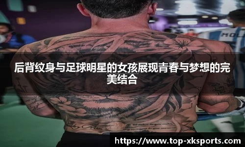 星空体育网站入口