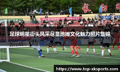 星空体育在线官网