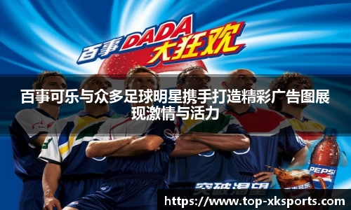 星空体育网站入口