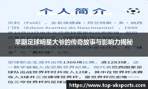 星空体育网站入口