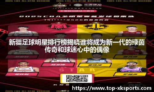 星空体育网站入口