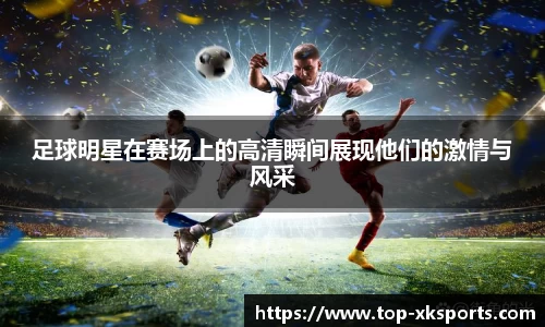 星空体育在线官网